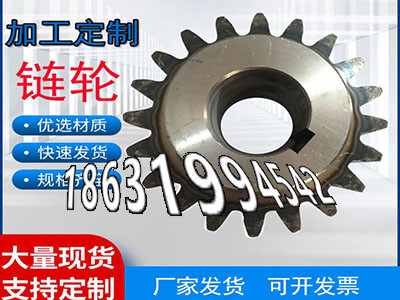 齿轮价格弧齿现成的工程车齿轮批发厂家4模数全新的4模数结实耐用加工齿轮多少钱